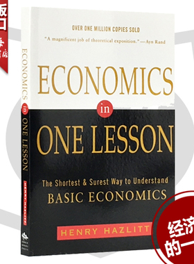 正版现货 一课经济学 英文原版 Economics in One Lesson 经济学的一堂课 罗辑思维推荐经济学入门读物 全英文版进口 经济学书籍