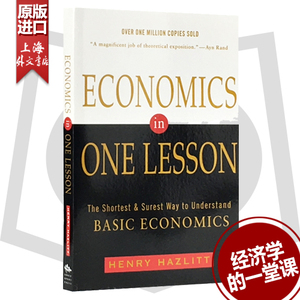 正版现货 一课经济学 英文原版 Economics in One Lesson 经济学的一堂课 罗辑思维推荐经济学入门读物 全英文版进口 经济学书籍