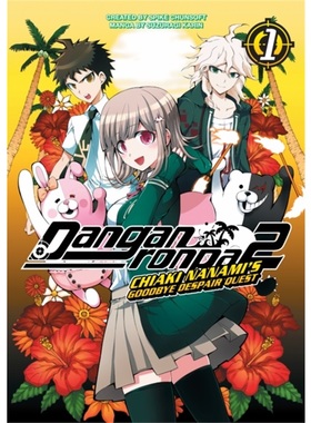 预售【2024新书】DANGANRONPA 2: CHIAKI NANAMI'S GOODBYE DESPAIR QUEST VOLUME 1[9781506740249]