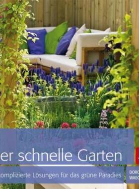 预订【德语】 Der schnelle Garten:Unkomplizierte Lösungen für das grüne Paradies