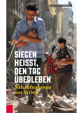 预订【德语】 Siegen heißt, den Tag überleben[9783218010603]