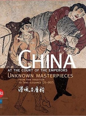 China at the Court of the Emperors: Unknown Masterpieces from Han Tradition to Tang Elegance (25-907)