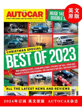 英文原版杂志 AUTOCAR(UK) 一年订阅