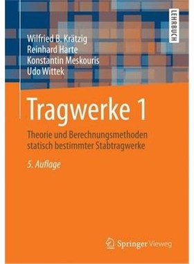 预订【德语】 Theorie und Berechnungsmethoden statisch bestimmter Stabtragwerke: