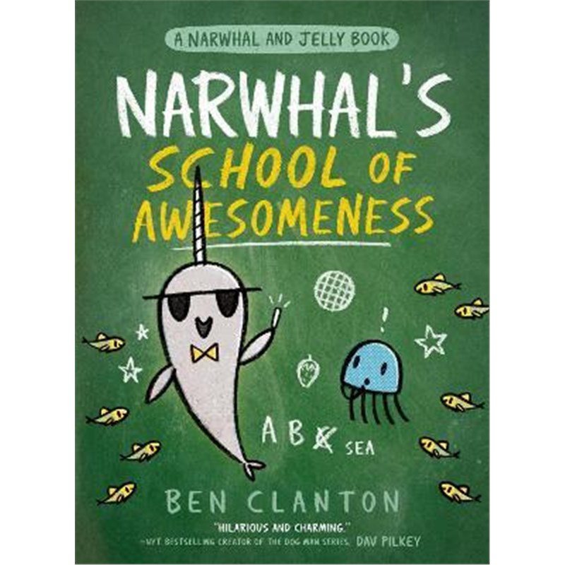 A Narwhal and Jelly Book (6) ― NARWHAL’S