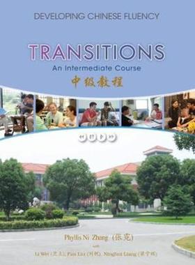 预订Transitions:Developing Chinese Fluency: Intermediate Chinese