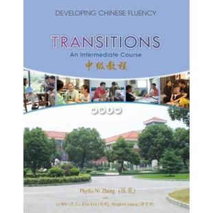 预订Transitions:Developing Chinese Fluency: Intermediate Chinese