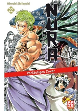 预订【德语】 Nura - Herr der Yokai. Bd.22[9782889211715]