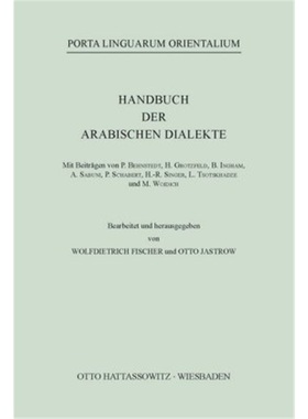 预订【德语】Handbuch der arabischen Dialekte[9783447020398]