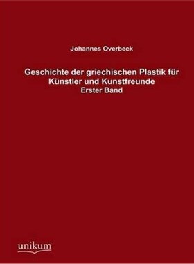 预订【德语】 Geschichte der griechischen Plastik für Künstler und Kunstfreunde. Bd.1: