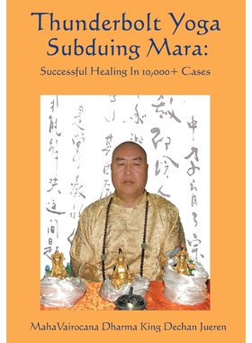 按需印刷Thunderbolt Yoga Subduing Mara[9781425135966]