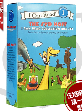 现货【外文书店】汪培珽英文书单 I can read第一阶段12册+2CD套装 英文原版 儿童绘本丹尼和恐龙Syd Hoff 12 Book Box 赠音频