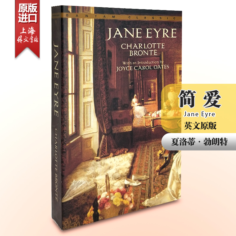 现货 Jane Eyre 简爱 英文原版小说 英文版原著Bantam Classics世界经典文学名著畅销书籍夏洛蒂·勃朗特Charlotte Bronte外文书店 书籍/杂志/报纸 原版其它 原图主图