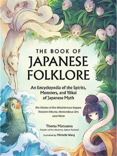 预售【2024新书】Book of Japanese Folklore: An Encyclopedia of the Spirits