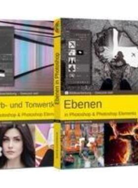 预订【德语】 Ebenen und Farb- und Tonwertkorrekturen in Adobe Photoshop CC und Photoshop Element