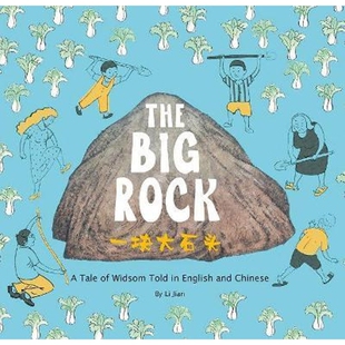 精装 中英双语儿童绘本 The Big Rock: A Tale of Wisdom Told in English and Chinese
