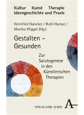 预订【德语】Gestalten - Gesunden:Zur Salutogenese in den Künstlerischen Therapien