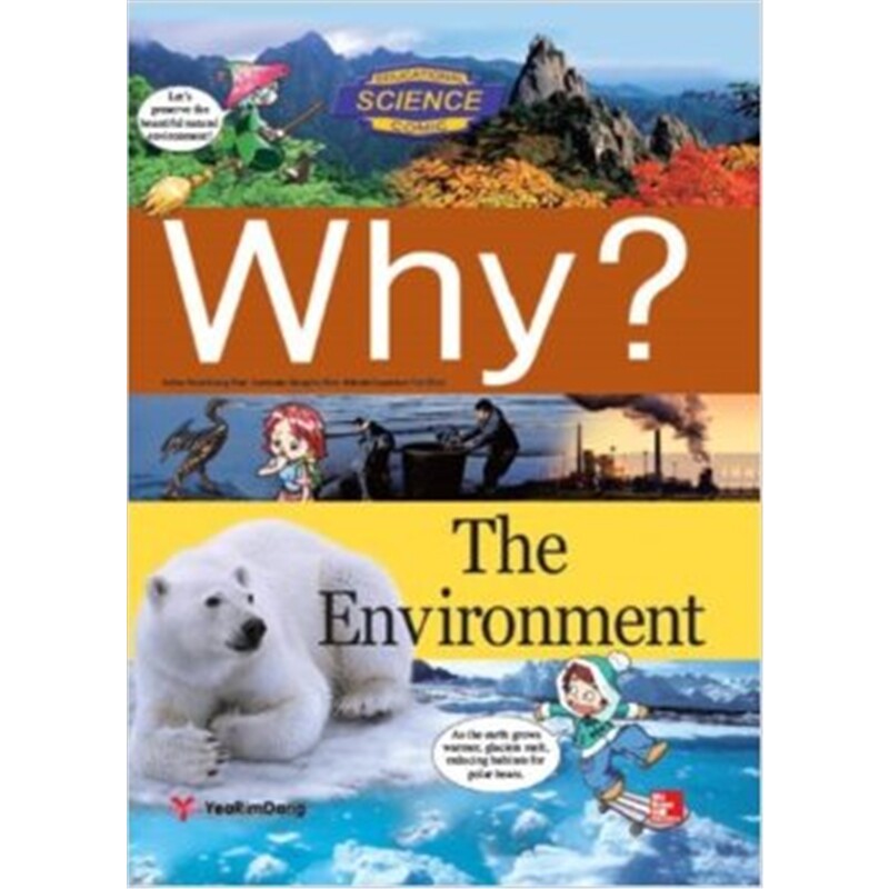 【上海外文书店】Why? The Environment 环境 英文原版书籍 科学系列 McGraw-Hill