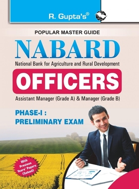 预订NABARD Phase-I (Officers) Assistant Manager (Grade A) & Manager (Grade B) Preliminary Exam Guide