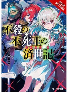 预订The Undead King's Reign of Peace, Vol. 1 (light novel)