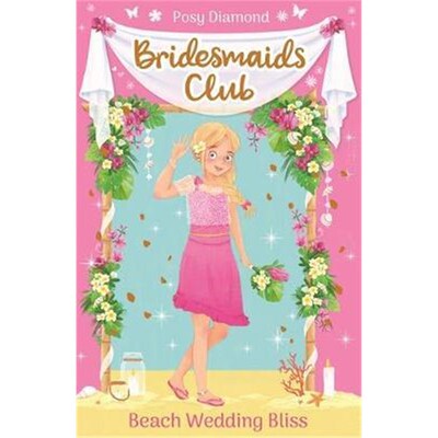 预订不退不换Bridesmaids Club: Beach Wedding Bliss:Book 1