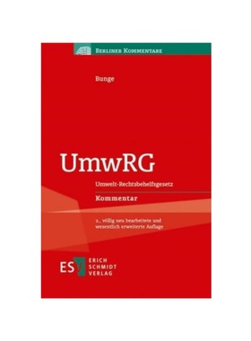 预订【德语】UmwRGn Umwelt-Rechtsbehelfsgesetz, Kommentar:Umwelt-Rechtsbehelfsgesetz Kommentar