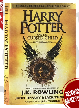 【外文书店】精装 英语原版 哈利波特与被诅咒的孩子 美版 Harry Potter and the Cursed Child 英文书籍