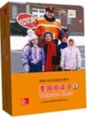 Treasure Chest 美国阅读 2B