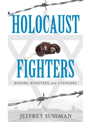 预订不退不换Holocaust Fighters