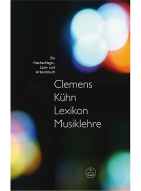 预订【德语】 Lexikon Musiklehre:Ein Nachschlage-, Lese- und Arbeitsbuch