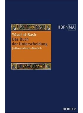 预订【德语】Herders Bibliothek der Philosophie des Mittelalters 1. Serie:Judäo-arabisch - D