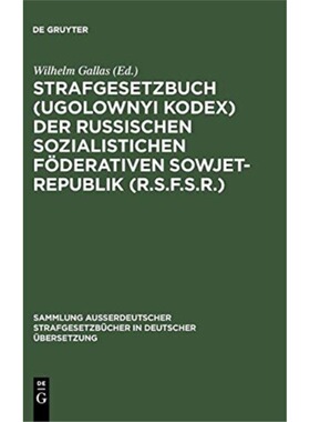 预订不退不换德语 Strafgesetzbuch (Ugolownyi Kodex) der Rus