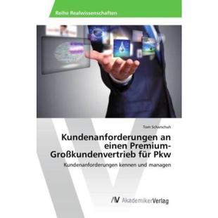 德语 Premium Kundenanforderungen einen Gro 预订