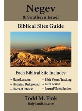 预订不退不换Negev & Southern Israel Biblical Sites Guide