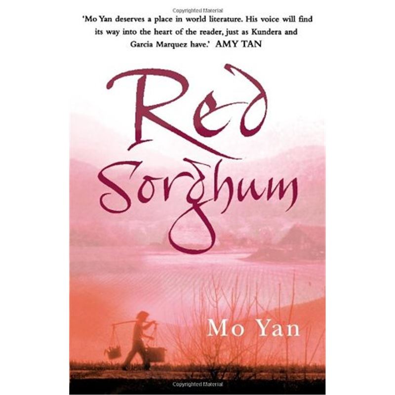 红高粱 Red Sorghum 英文原版书 诺贝尔文学奖得主 Mo Yan 莫言 奥斯卡奖电影原著小说 英文版原版