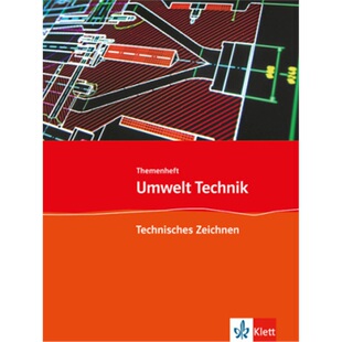 预订不退不换德语 Technisches Zeichnen[9783127577518]