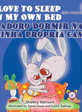 按需印刷POR I Love to Sleep in My Own Bed Adoro Dormir na Minha Própria Cama[9781525920288]
