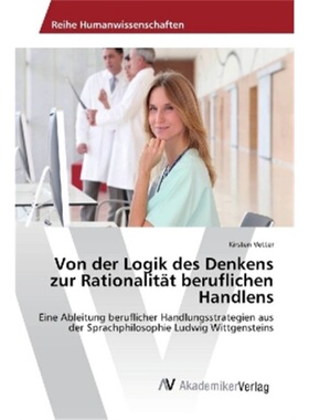 预订【德语】Von der Logik des Denkens zur Rationalitat beruflichen Handlens[9783330514331]