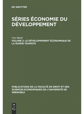 按需印刷DEG Le développement économique de la Russie tsariste[9783110994612]