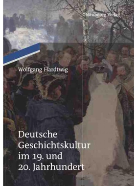 按需印刷不退不换DEG Deutsche Geschichtskultur im 19. und 20. Jahrhundert[9783110484915]