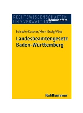 预订【德语】Landesbeamtengesetz Baden-Württemberg: