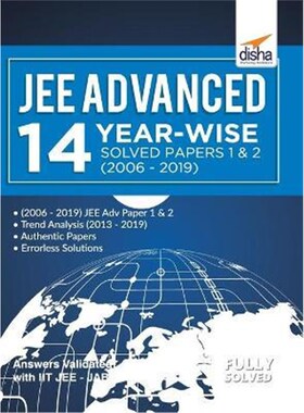 预订Jee Advanced 14 Year-Wise Solved Papers 1 & 2 (2006 - 2019)