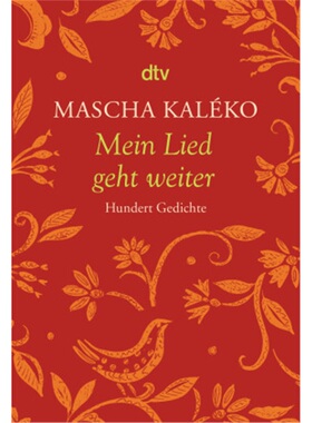 预订【德语】Mein Lied geht weiter[9783423135634]