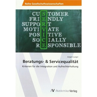 德语 Kriterien Beratungs Servicequalitat 预订