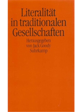 预订不退不换德语Literalitat in traditionalen Gesellschaften