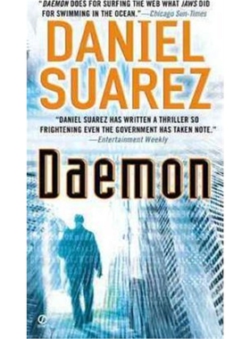 预订不退不换Daemon