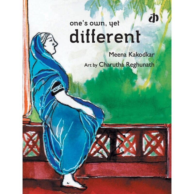 按需印刷不退不换One's Own, Yet Different[9789382454694]