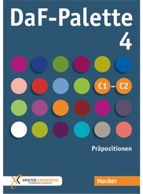 预订【德语】 DaF-Palette 4: Präpositionen[9783192416842]