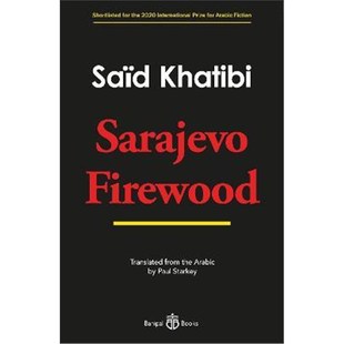 Firewood 預訂Sarajevo