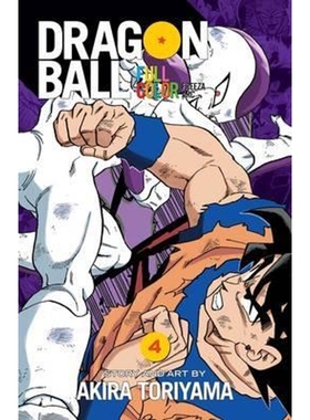 预订Dragon Ball Full Color Freeza Arc, Vol. 4